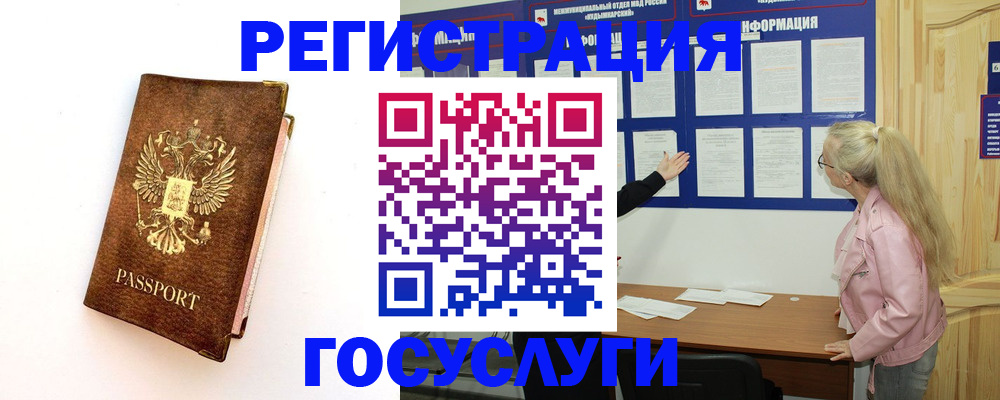 найти адрес прописки в Советске