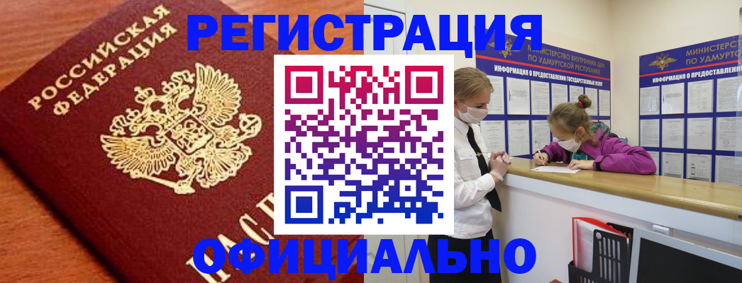 найти адрес прописки в Советске